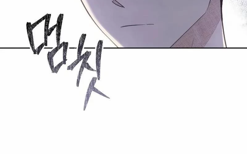 Nhật Ký Thuần Hóa Của Linh Sư Cấp S Chapter 8 - Trang 23