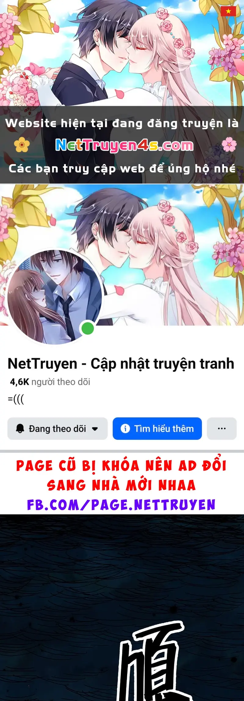 Nhất Mục Giang Hồ Chapter 0 - Trang 2