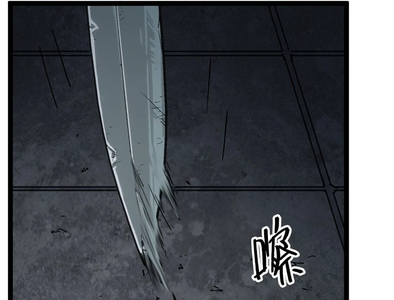 Nhất Mục Giang Hồ Chapter 0 - Trang 37