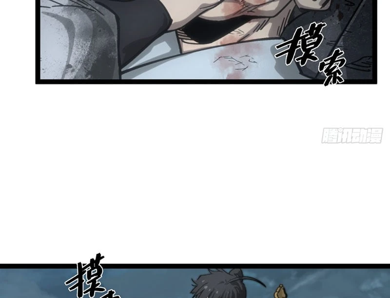 Nhất Mục Giang Hồ Chapter 0 - Trang 43