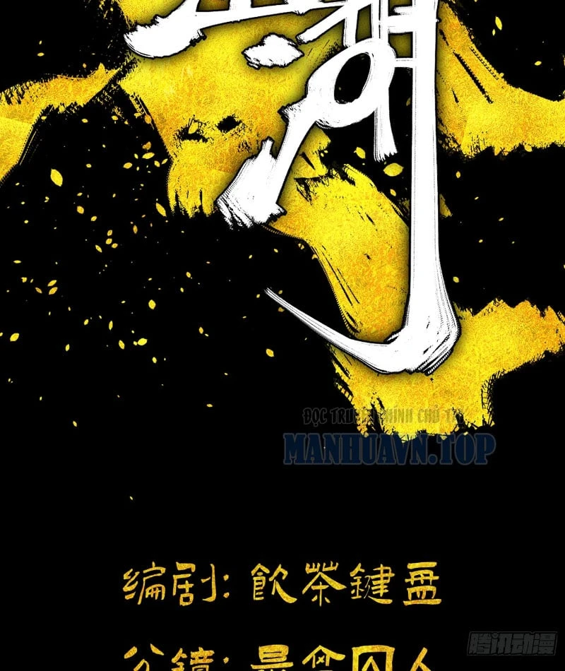 Nhất Mục Giang Hồ Chapter 2 - Trang 35