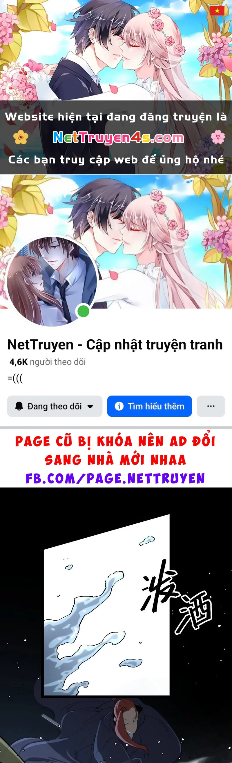 Nhất Mục Giang Hồ Chapter 3 - Trang 2