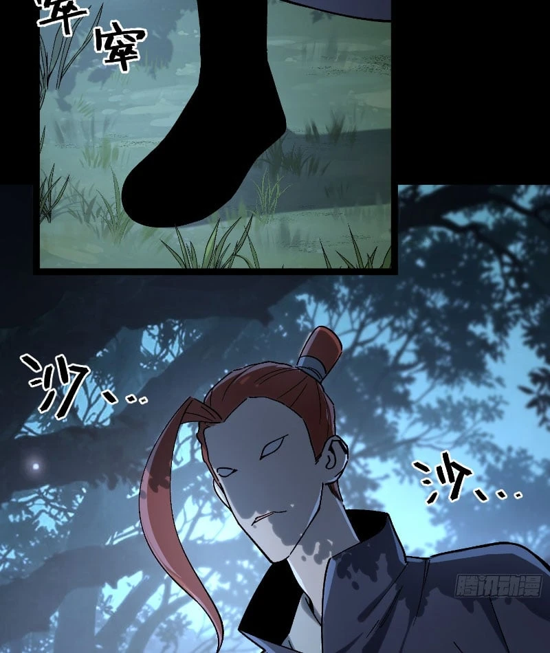 Nhất Mục Giang Hồ Chapter 3 - Trang 40