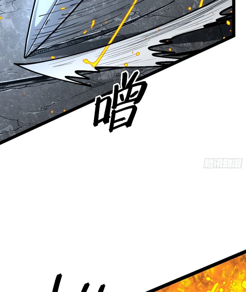 Nhất Mục Giang Hồ Chapter 3 - Trang 5