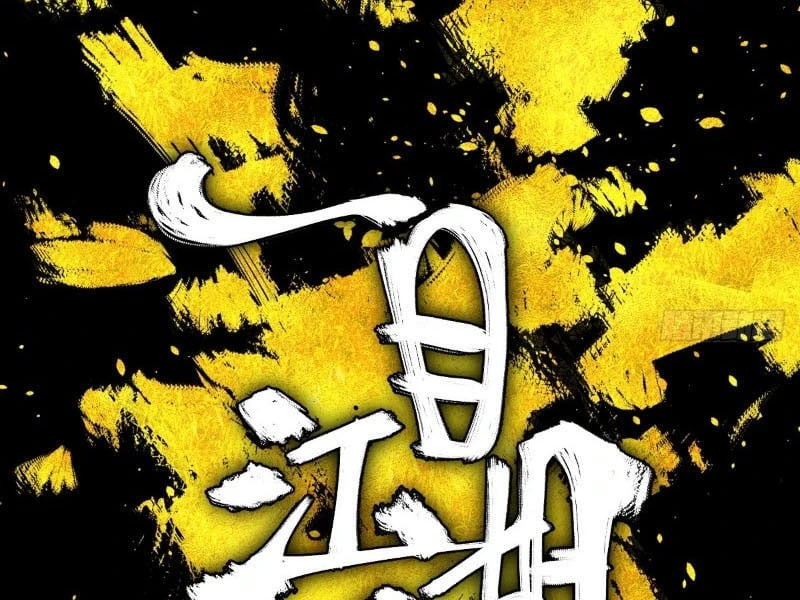 Nhất Mục Giang Hồ Chapter 4 - Trang 24