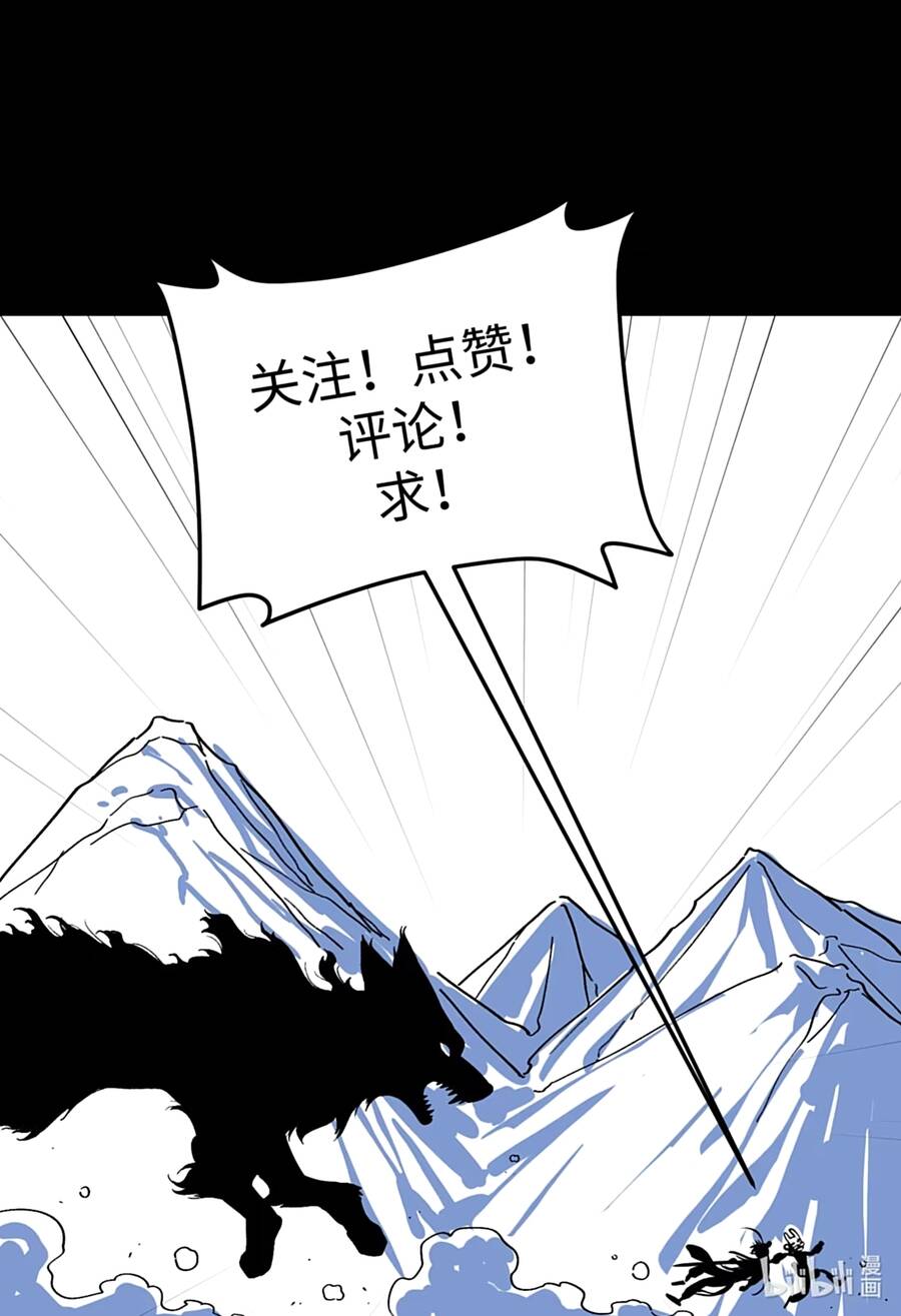 Nhất Mục Giang Hồ Chapter 9 - Trang 10