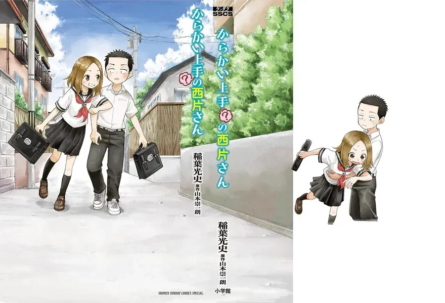 Nhất Quỷ Nhì Ma, Thứ Ba Takagi (?) Chapter 11 - Trang 25