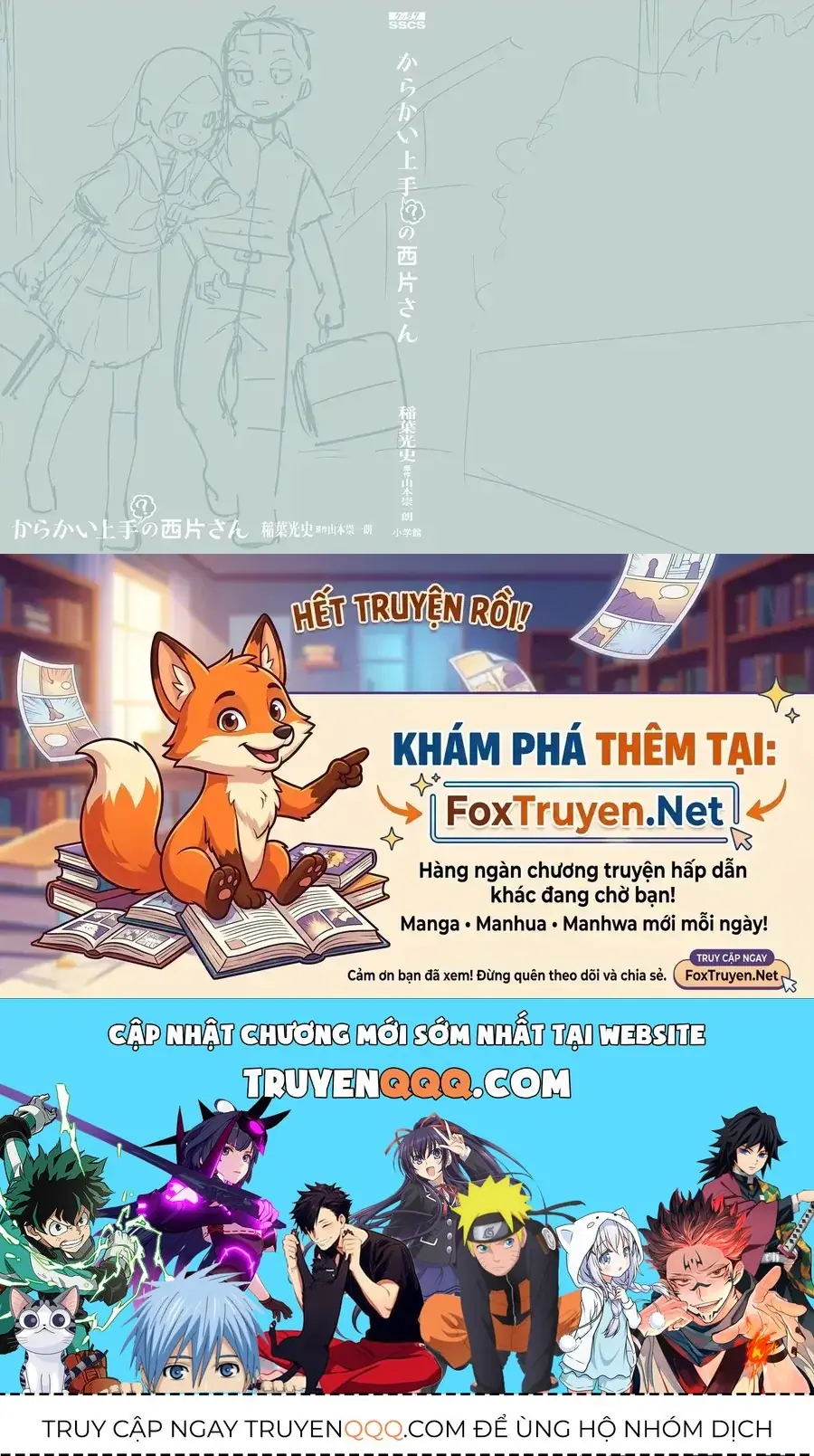 Nhất Quỷ Nhì Ma, Thứ Ba Takagi (?) Chapter 11 - Trang 26
