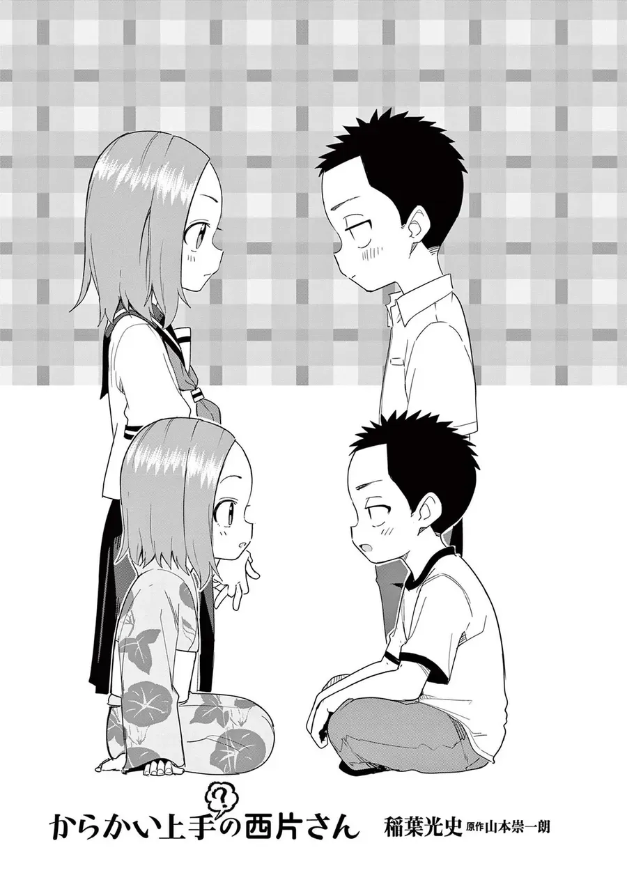 Nhất Quỷ Nhì Ma, Thứ Ba Takagi (?) Chapter 11 - Trang 3