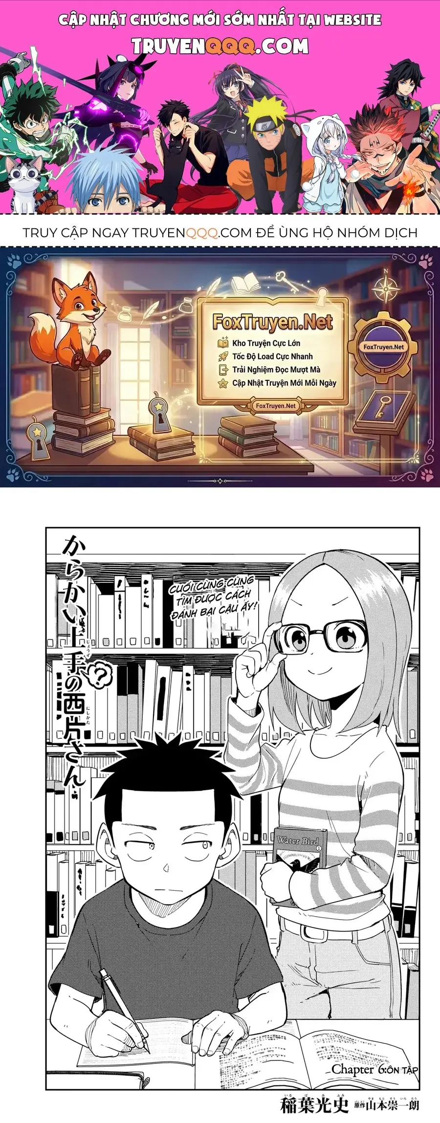 Nhất Quỷ Nhì Ma, Thứ Ba Takagi (?) Chapter 6 - Trang 2