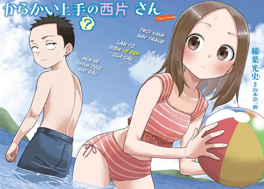 Nhất Quỷ Nhì Ma, Thứ Ba Takagi (?) Chapter 7 - Trang 3