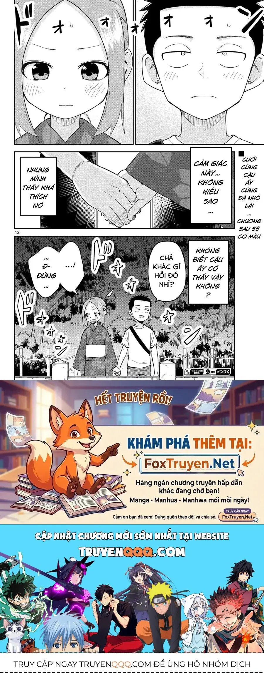 Nhất Quỷ Nhì Ma, Thứ Ba Takagi (?) Chapter 9 - Trang 13