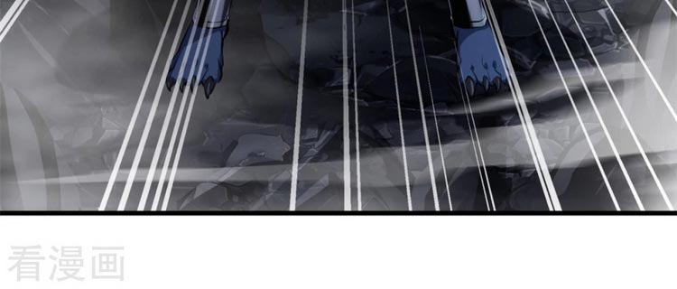 Nhất Thế Thành Tiên Chapter 58 - Trang 12