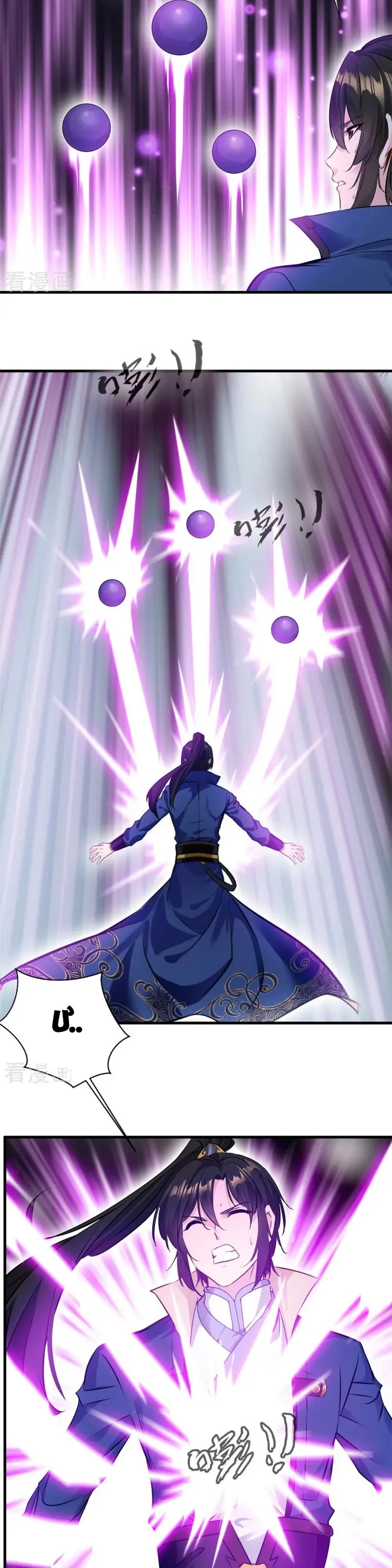 Nhất Thế Thành Tiên Chapter 59 - Trang 11