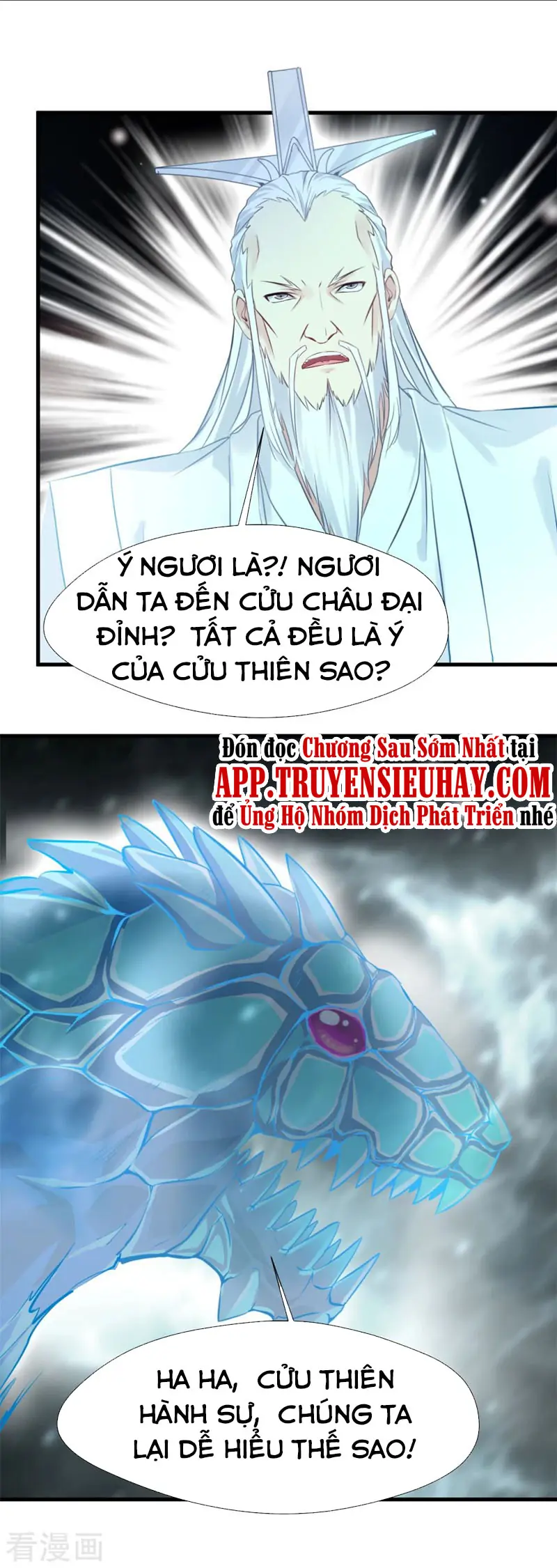 Nhất Thế Thành Tiên Chapter 60 - Trang 6