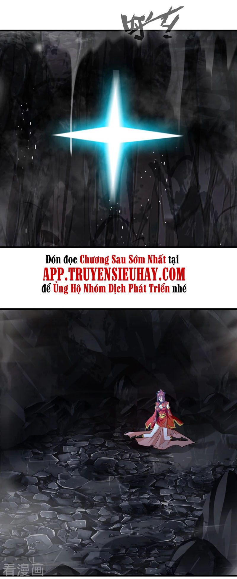 Nhất Thế Thành Tiên Chapter 64 - Trang 26