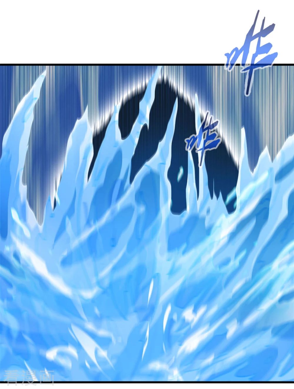 Nhất Thế Thành Tiên Chapter 69 - Trang 7