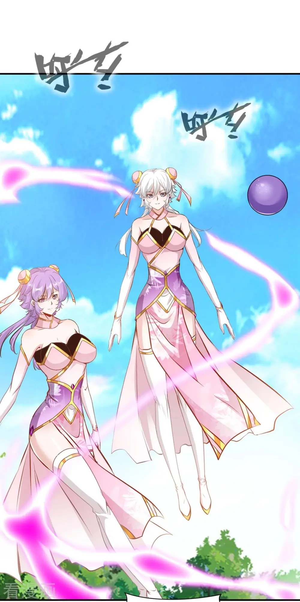 Nhất Thế Thành Tiên Chapter 70 - Trang 14