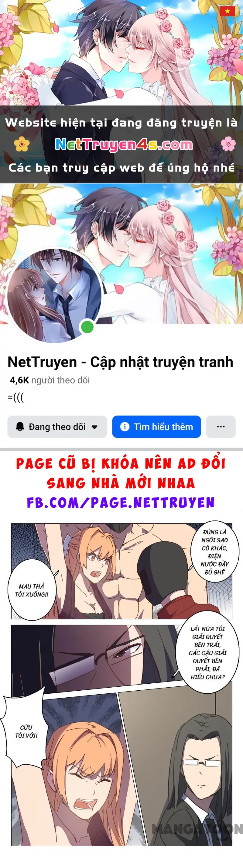 Nhiễm Sắc Thể Số 47 Chapter 112 - Trang 2