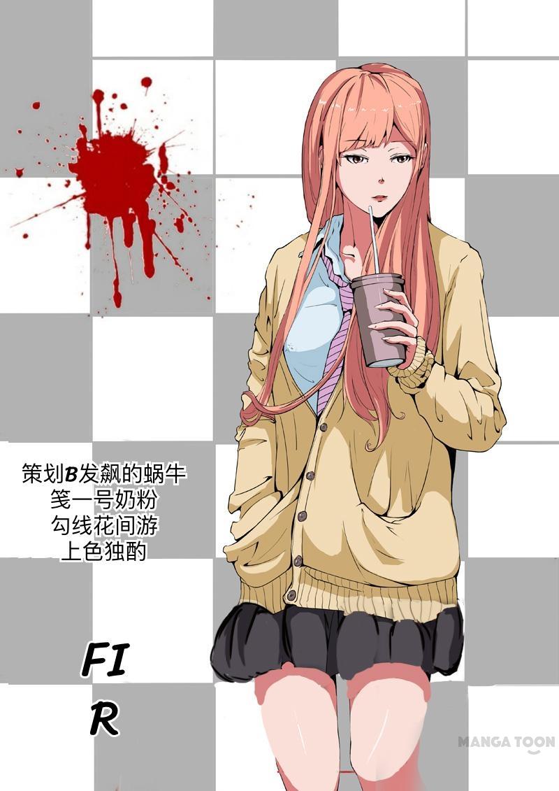 Nhiễm Sắc Thể Số 47 Chapter 13 - Trang 2