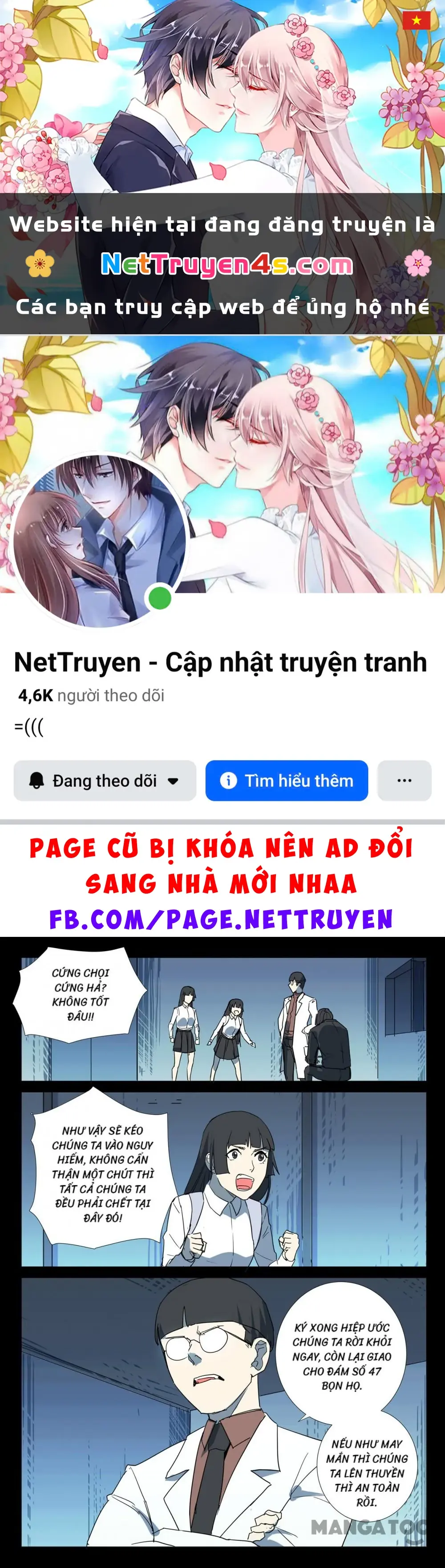 Nhiễm Sắc Thể Số 47 Chapter 261 - Trang 2