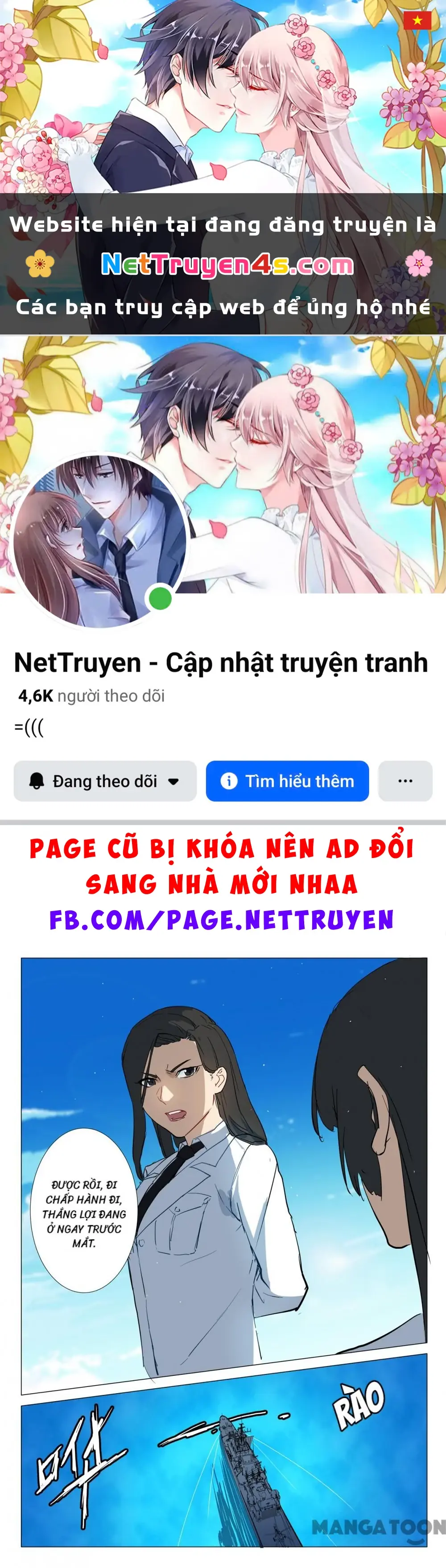 Nhiễm Sắc Thể Số 47 Chapter 293 - Trang 2