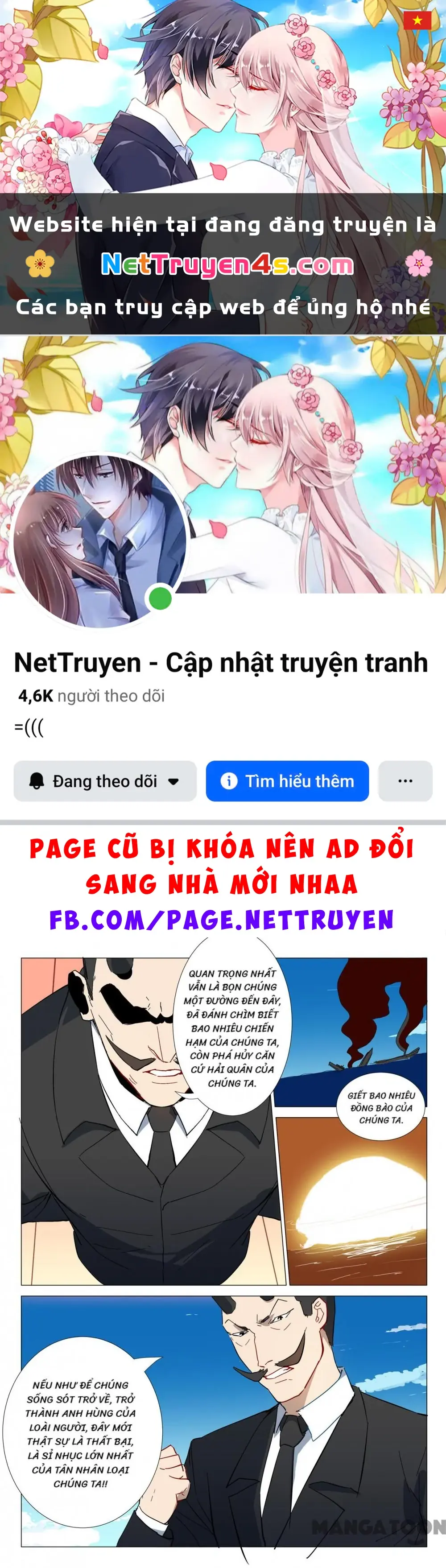 Nhiễm Sắc Thể Số 47 Chapter 300 - Trang 2