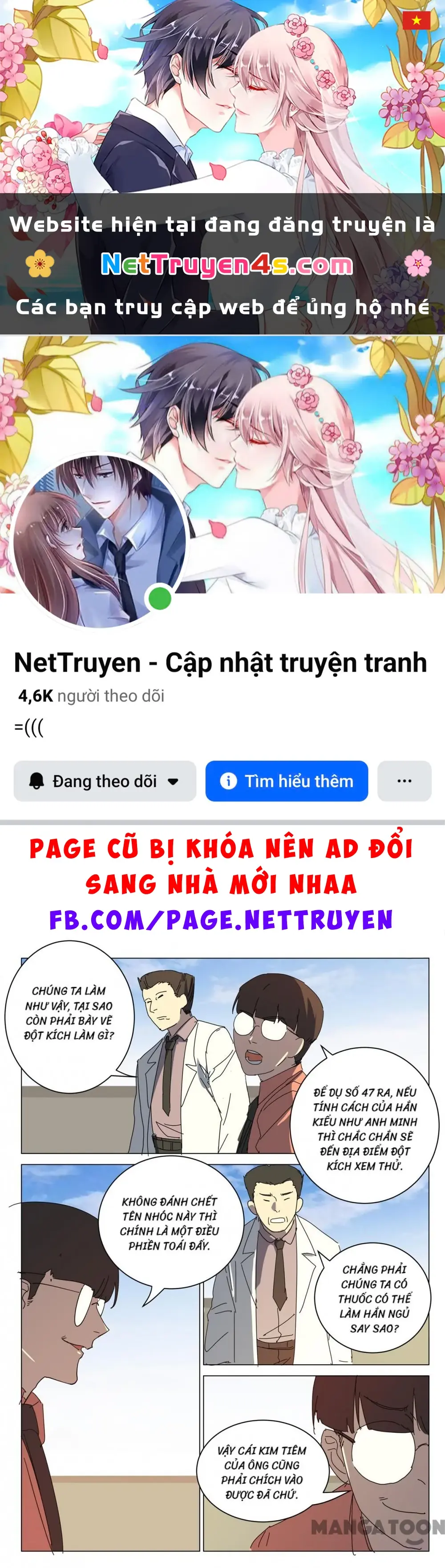 Nhiễm Sắc Thể Số 47 Chapter 388 - Trang 2