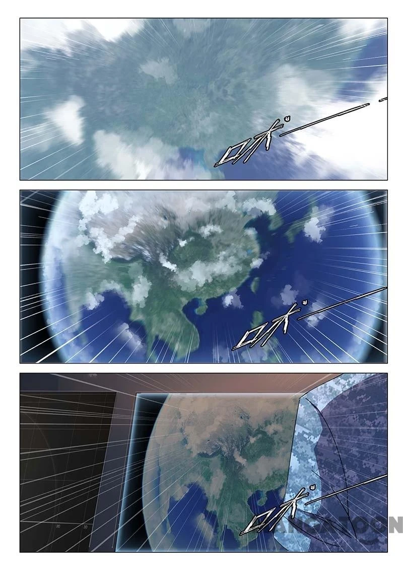 Nhiễm Sắc Thể Số 47 Chapter 75 - Trang 7