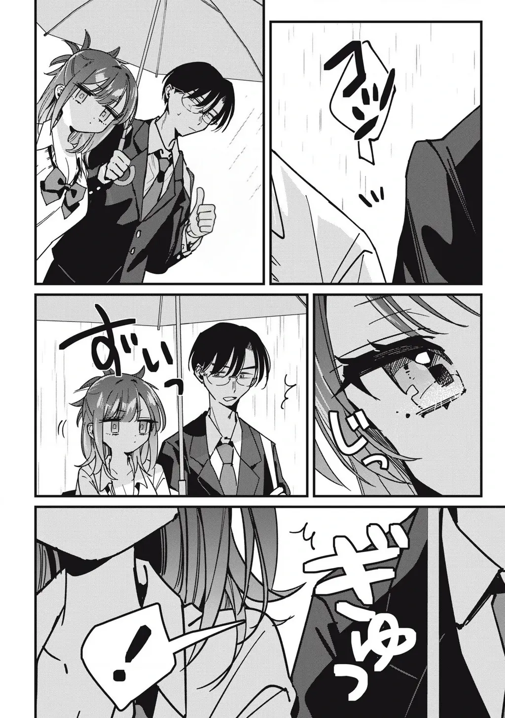 Nhiều quá rồi đó, Hochiya-san à!! Chapter 11 - Trang 6