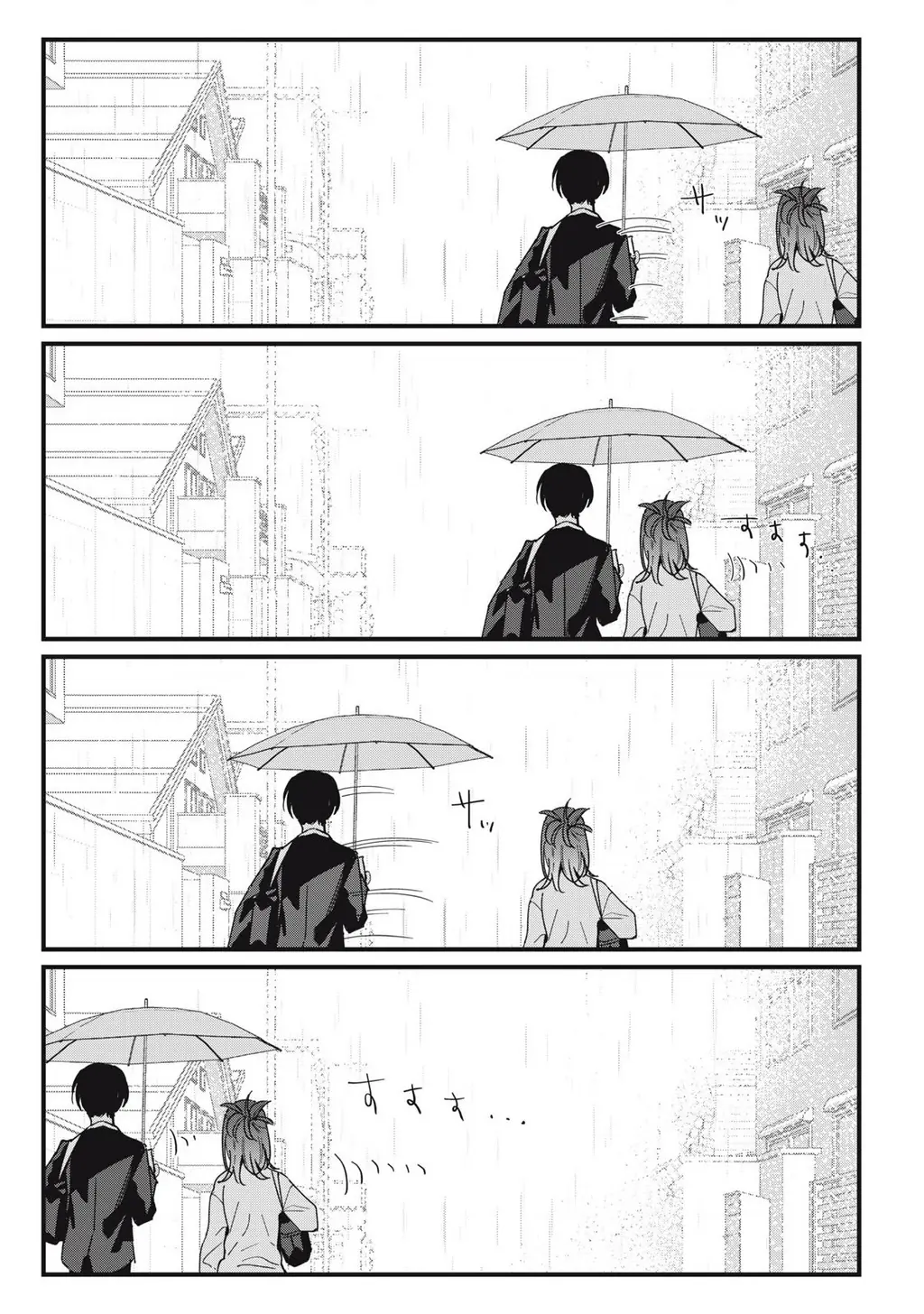 Nhiều quá rồi đó, Hochiya-san à!! Chapter 11 - Trang 7