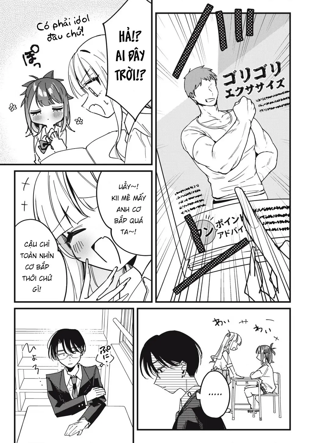Nhiều quá rồi đó, Hochiya-san à!! Chapter 13 - Trang 7