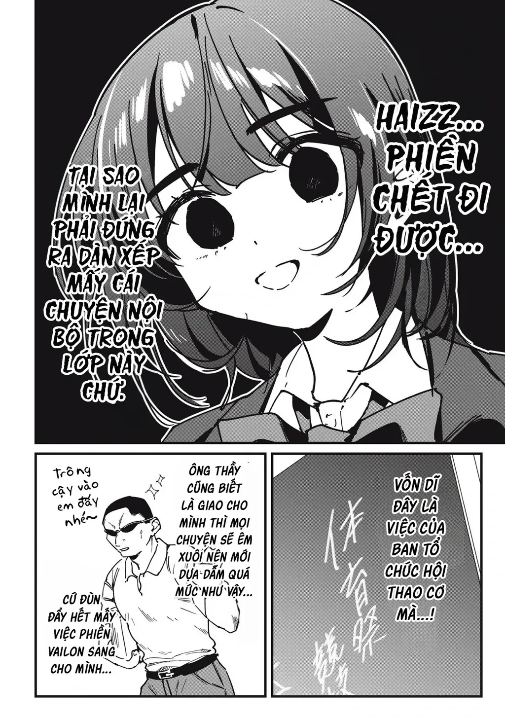 Nhiều quá rồi đó, Hochiya-san à!! Chapter 14 - Trang 6