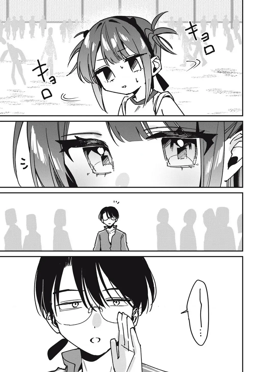 Nhiều quá rồi đó, Hochiya-san à!! Chapter 16 - Trang 15