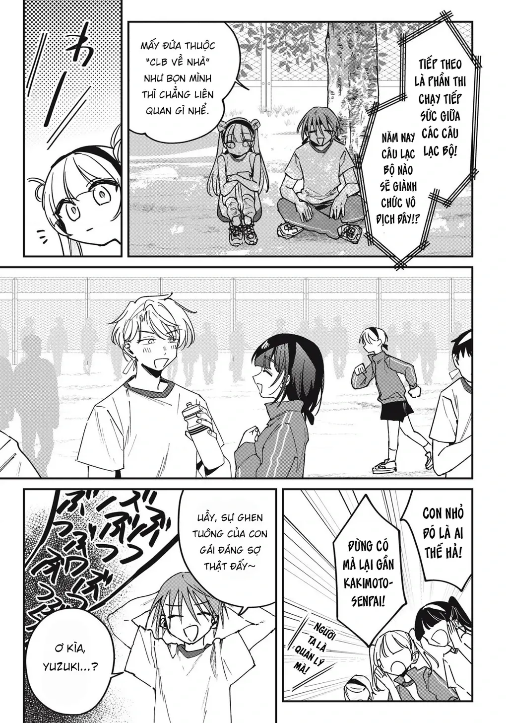 Nhiều quá rồi đó, Hochiya-san à!! Chapter 16 - Trang 7