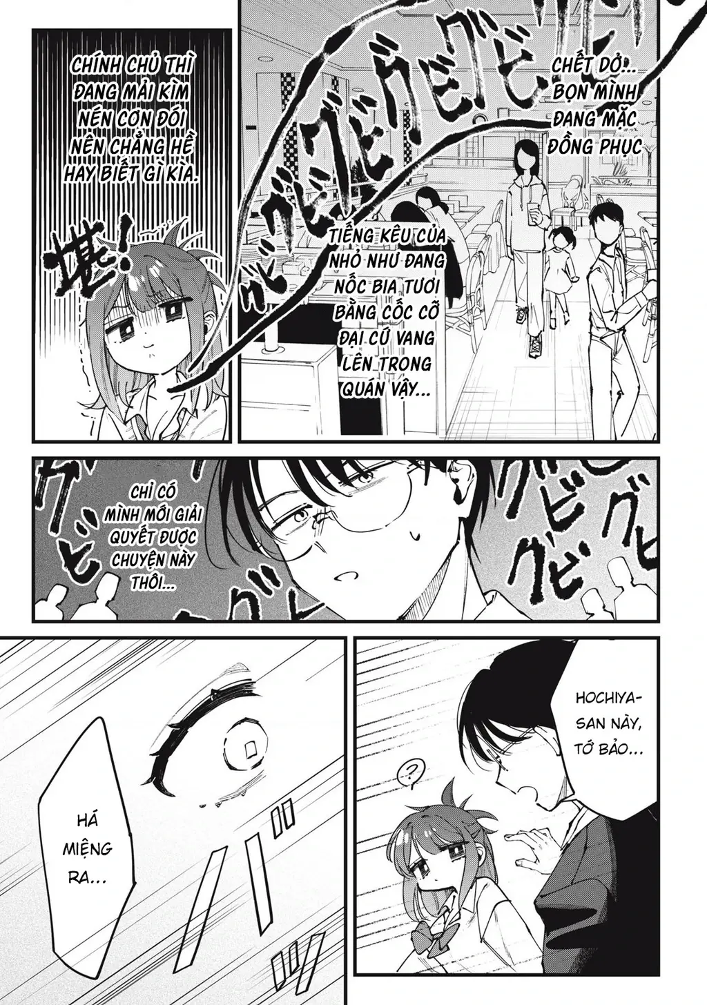 Nhiều quá rồi đó, Hochiya-san à!! Chapter 2 - Trang 9
