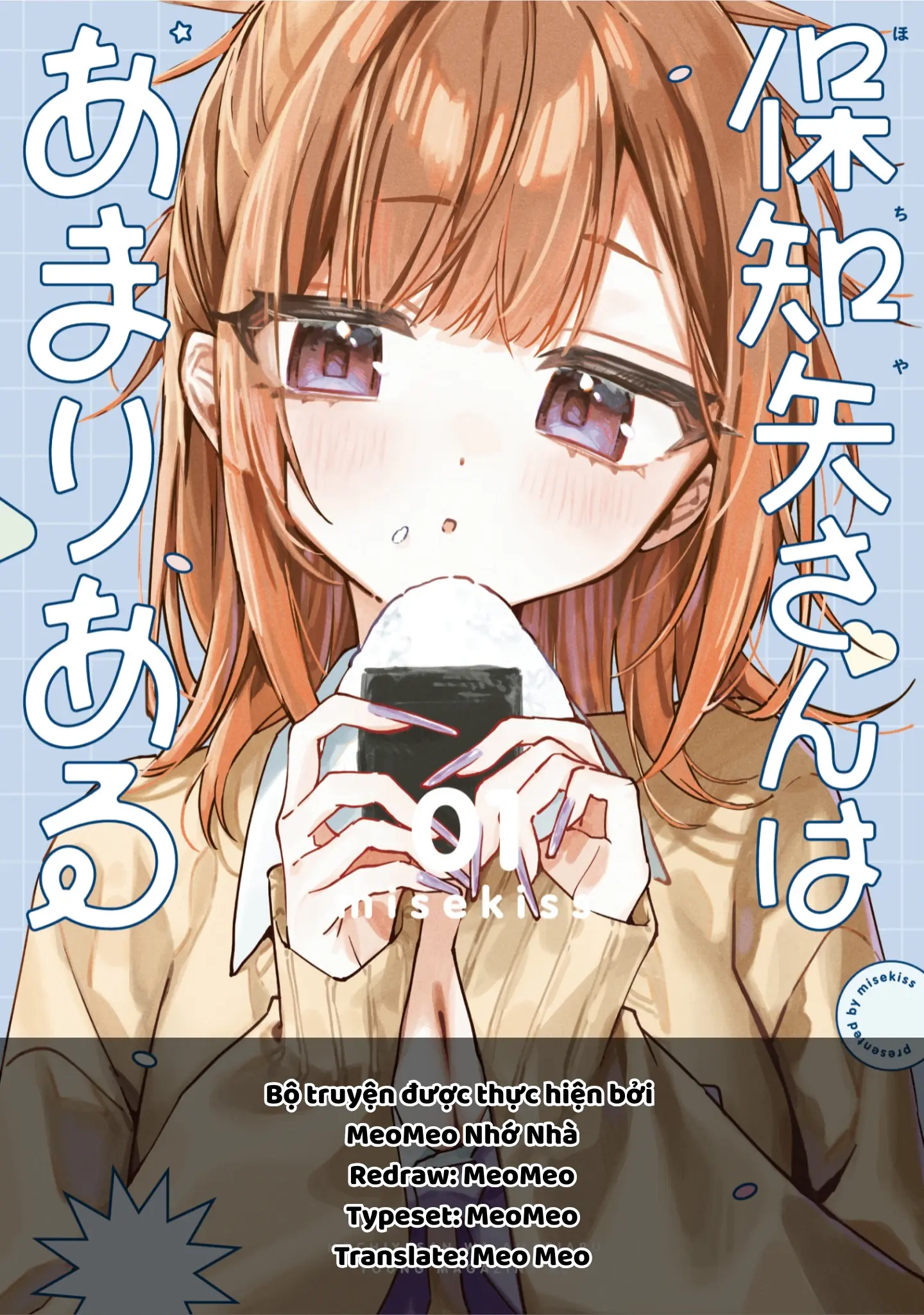 Nhiều quá rồi đó, Hochiya-san à!! Chapter 24 - Trang 2