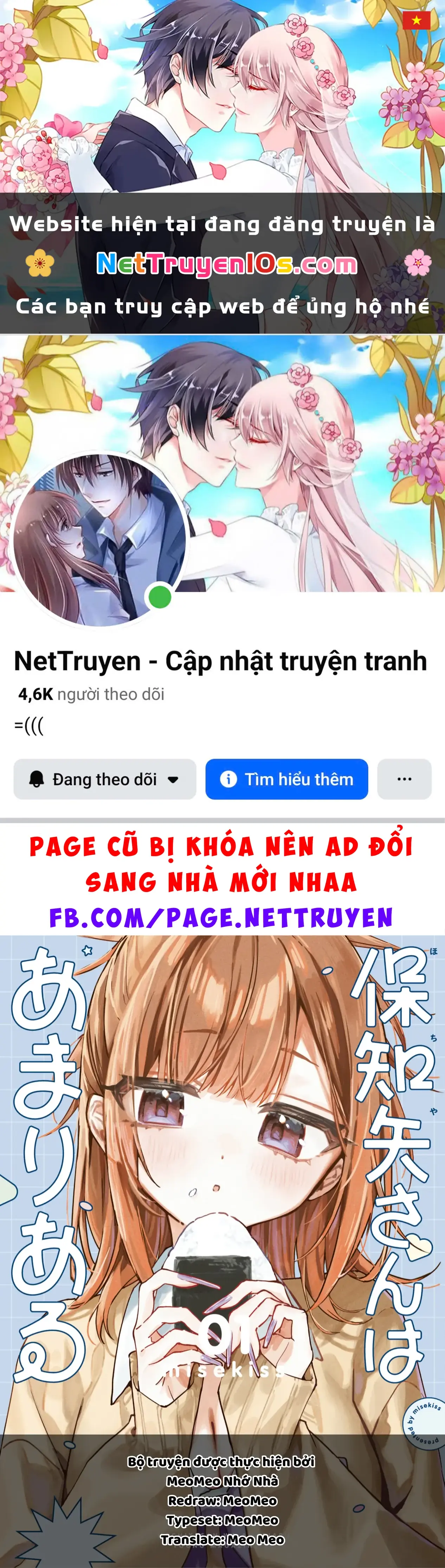 Nhiều quá rồi đó, Hochiya-san à!! Chapter 26 - Trang 2