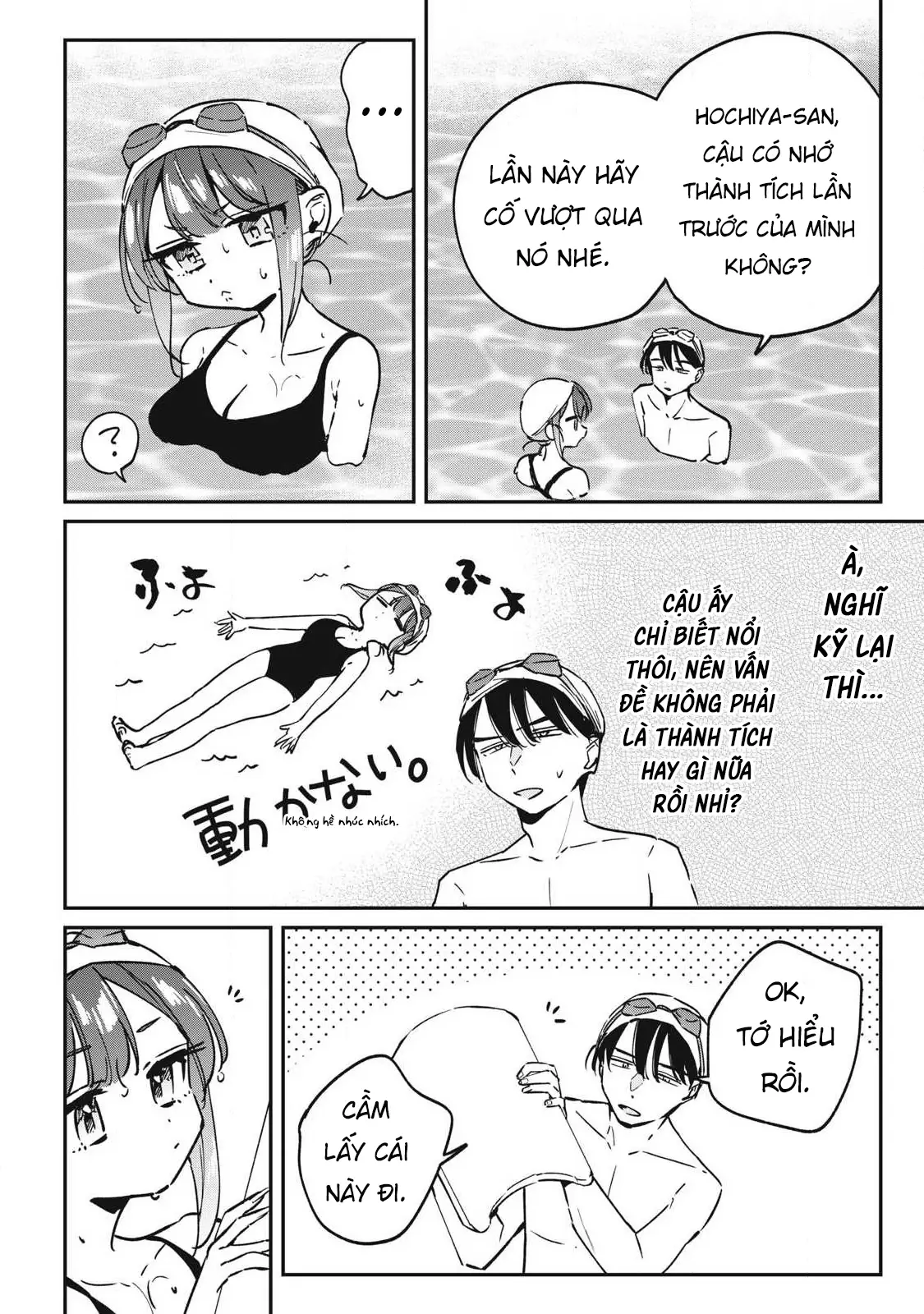 Nhiều quá rồi đó, Hochiya-san à!! Chapter 27 - Trang 6