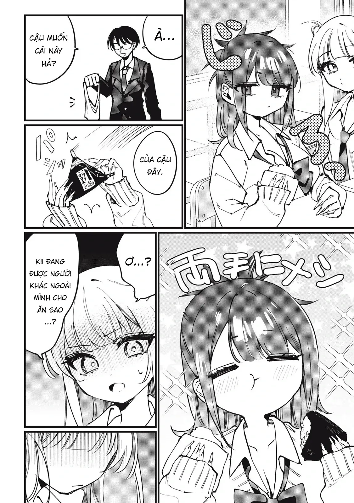 Nhiều quá rồi đó, Hochiya-san à!! Chapter 4 - Trang 4