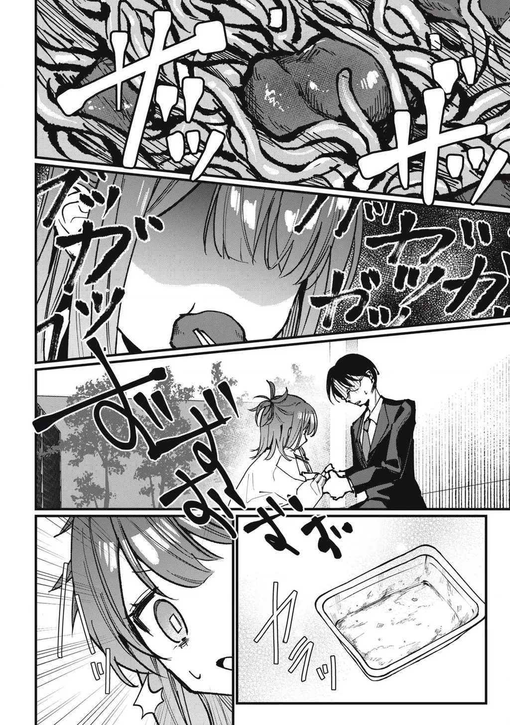 Nhiều quá rồi đó, Hochiya-san à!! Chapter 5 - Trang 10