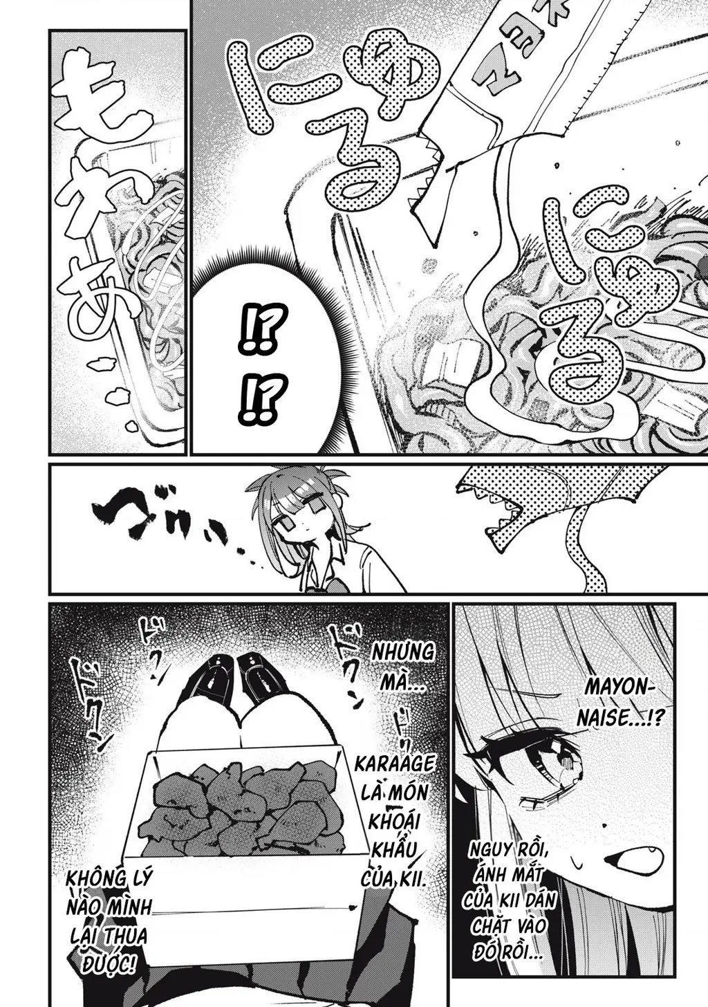 Nhiều quá rồi đó, Hochiya-san à!! Chapter 5 - Trang 6