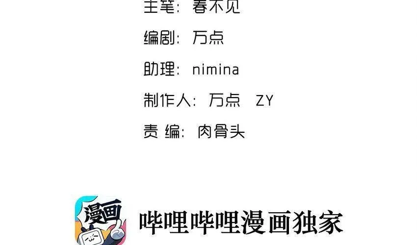 Nhìn Thấy Tia Sáng Một Lần Nữa Chapter 1 - Trang 9
