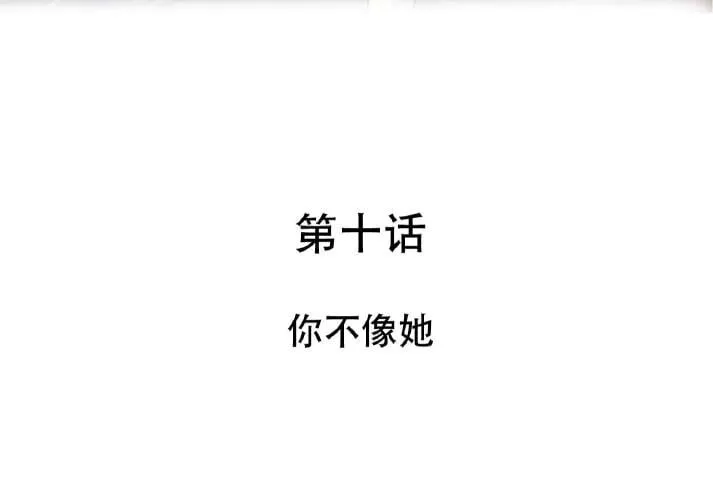 Nhìn Thấy Tia Sáng Một Lần Nữa Chapter 10 - Trang 10
