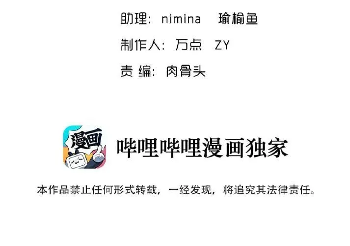 Nhìn Thấy Tia Sáng Một Lần Nữa Chapter 10 - Trang 12