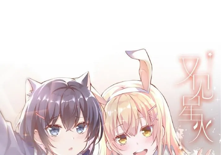 Nhìn Thấy Tia Sáng Một Lần Nữa Chapter 10 - Trang 8