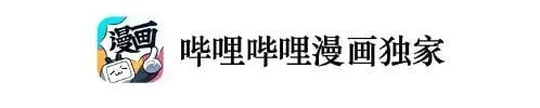 Nhìn Thấy Tia Sáng Một Lần Nữa Chapter 12 - Trang 10