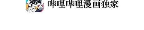 Nhìn Thấy Tia Sáng Một Lần Nữa Chapter 13 - Trang 10