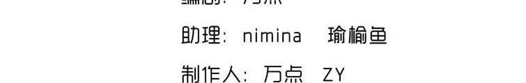 Nhìn Thấy Tia Sáng Một Lần Nữa Chapter 14 - Trang 11