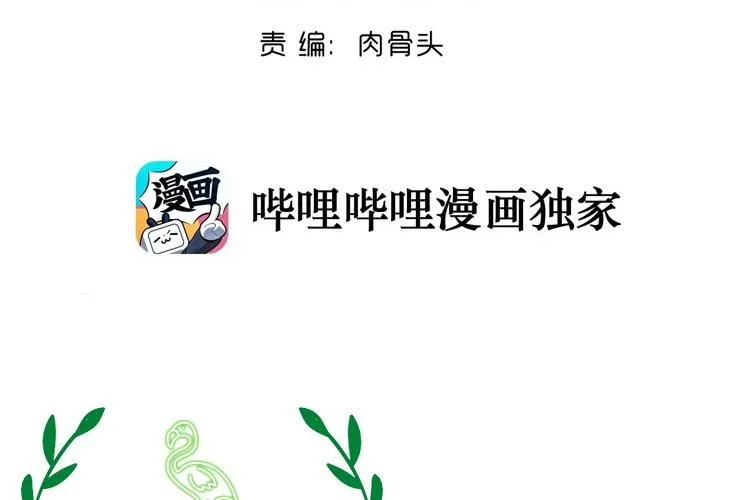 Nhìn Thấy Tia Sáng Một Lần Nữa Chapter 14 - Trang 12